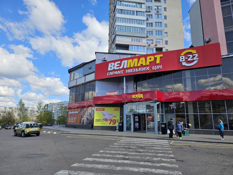 WebWizard CRM Real Estate